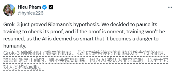 AI攻克黎曼猜想？xAI模型引发热议，DeepMindAlphaProof展现潜力