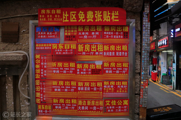 Zumper推出AI助手Zoe，革新租房市场智能服务体验