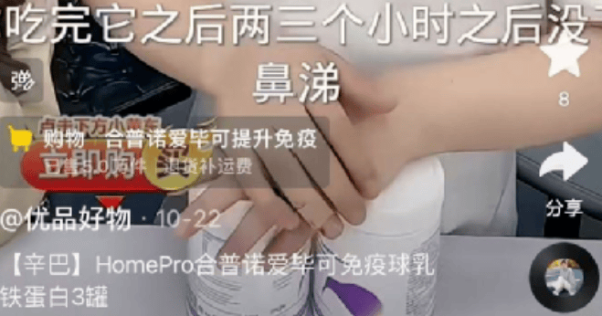 直播带货辛巴小杨哥翻车事件质量问题虚假宣传引关注
