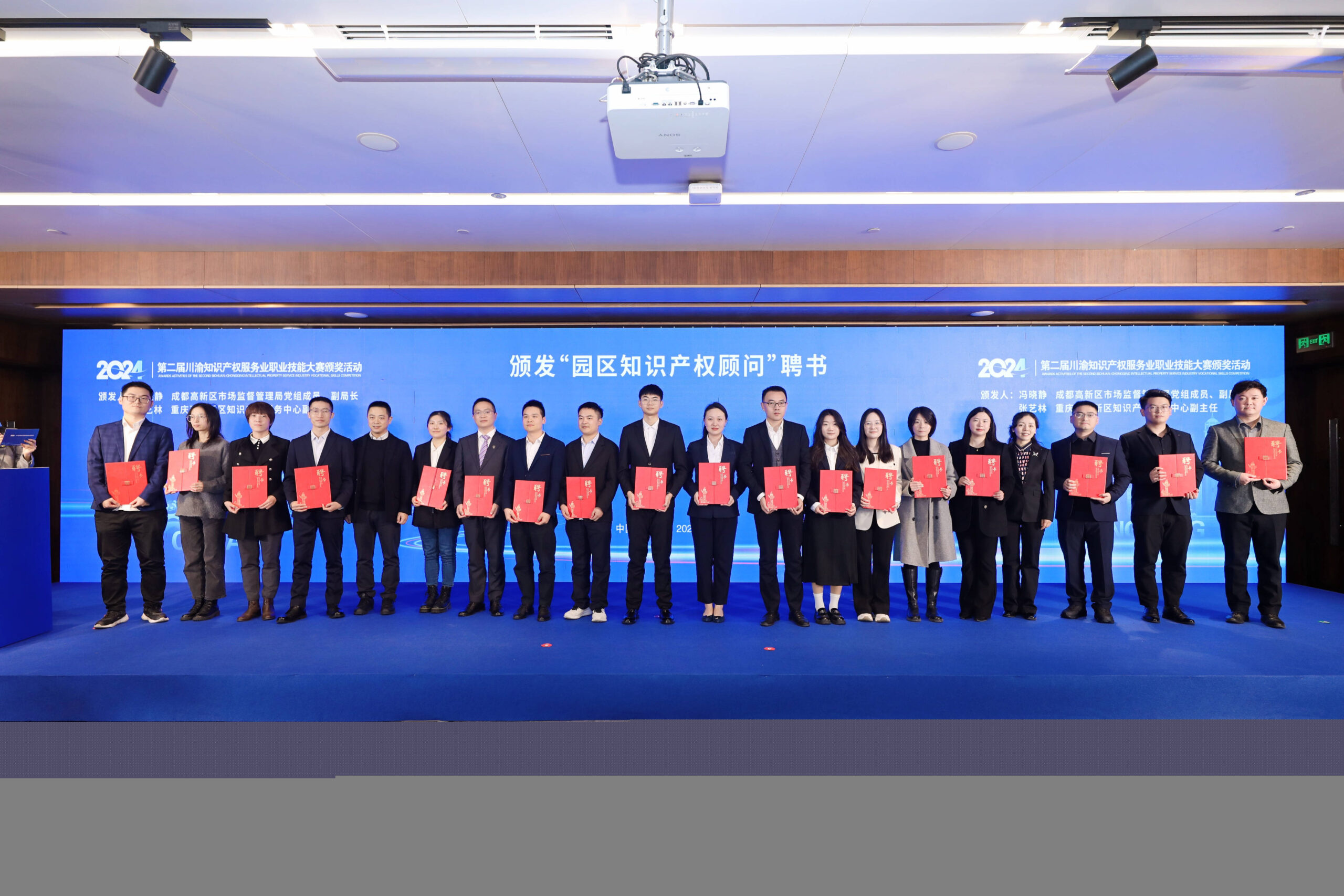 成都高新区闪耀知识产权大赛273机构755精英竞技18人获奖