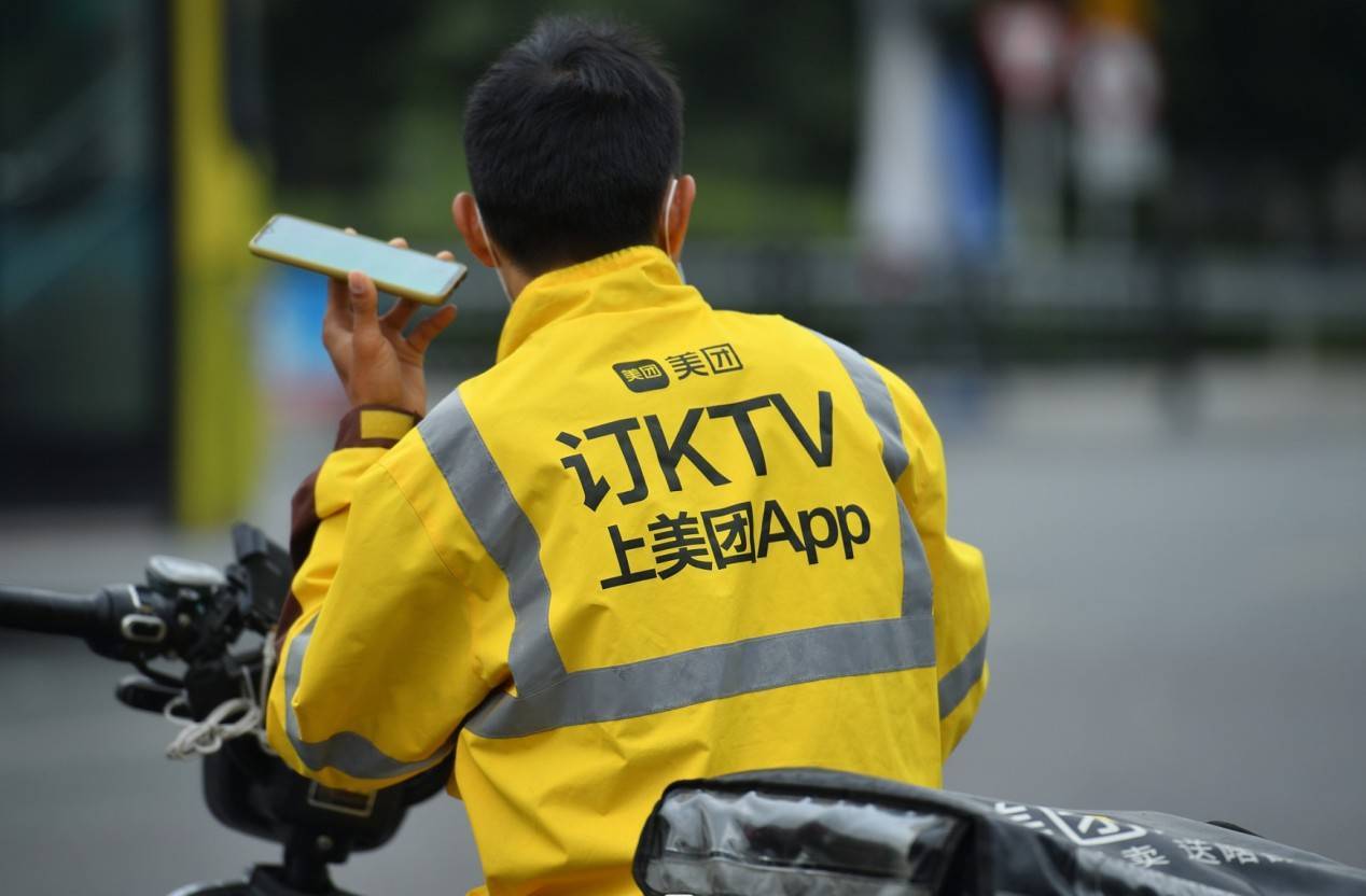 美团2024年Q3财报：营收935.8亿超预期，本地商业板块增长强劲