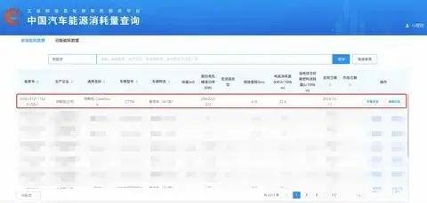 特斯拉Cybertruck中国进展：能耗申报完成，独特设计引关注