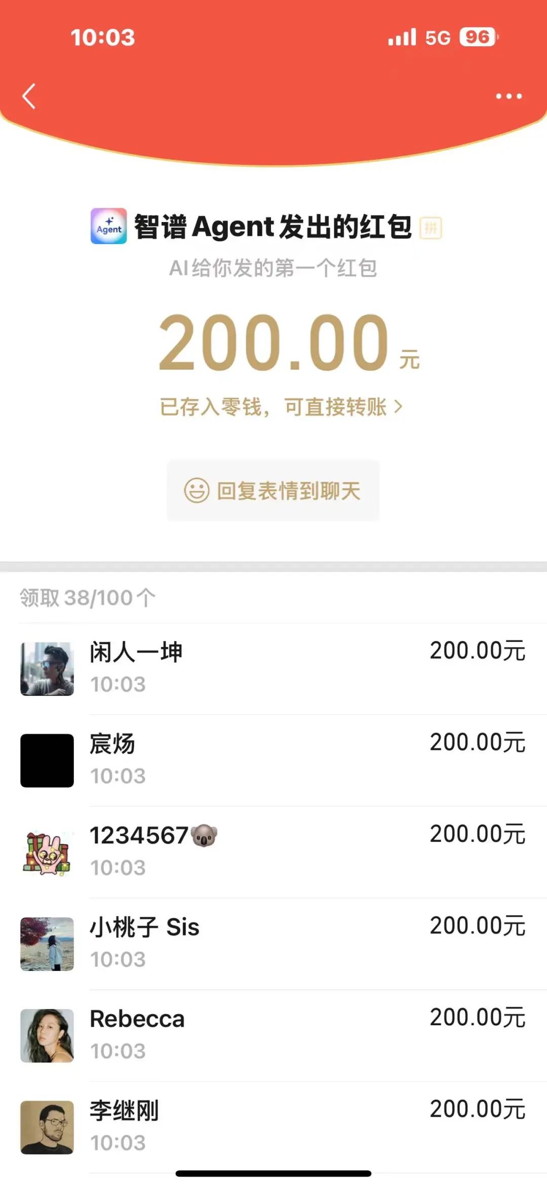 智谱发布AutoGLM与GLM-PC：全新自主执行AIAgent开启智能交互新纪元