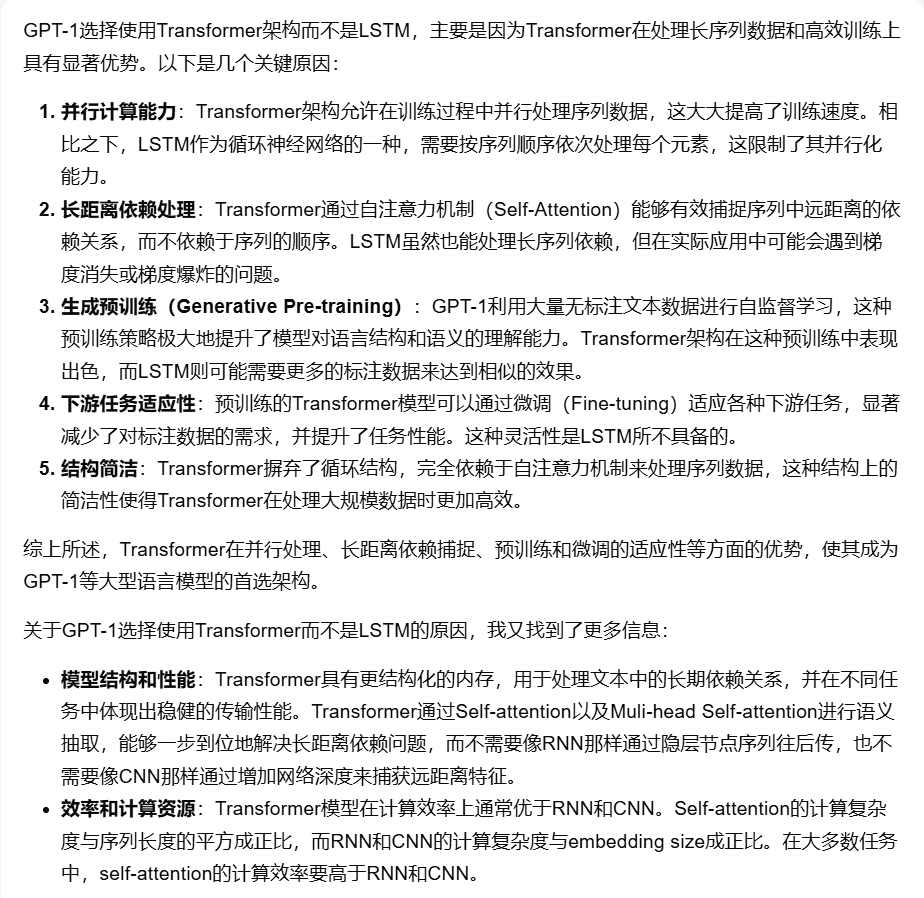 AI搜索基准测评揭示大模型在场景应用中的表现差异