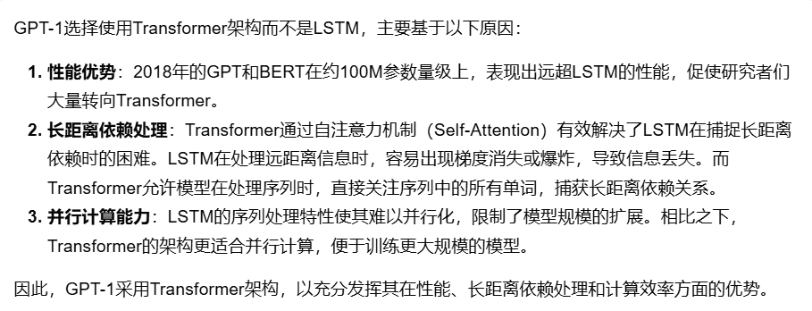 AI搜索基准测评揭示大模型在场景应用中的表现差异