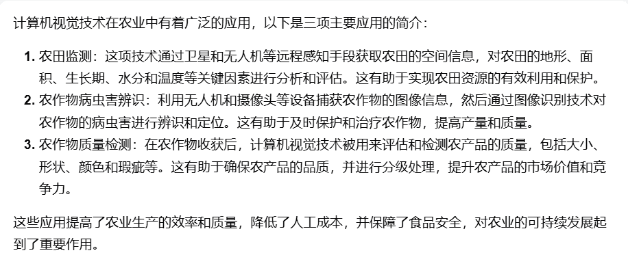 AI搜索基准测评揭示大模型在场景应用中的表现差异