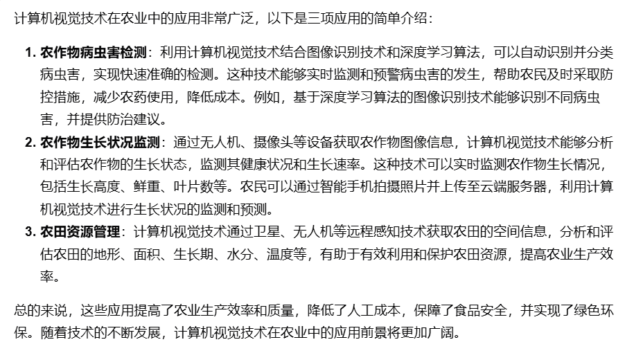 AI搜索基准测评揭示大模型在场景应用中的表现差异