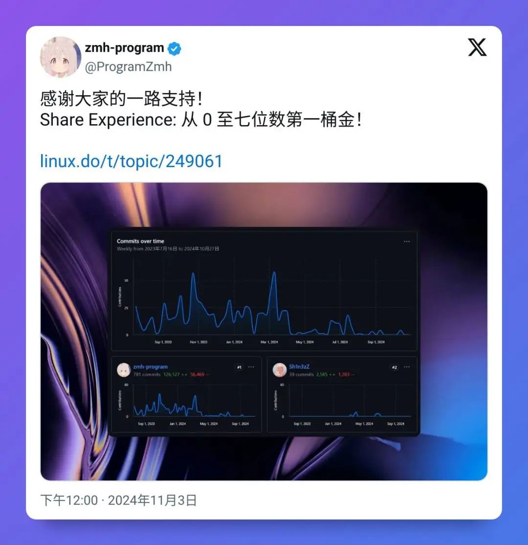 初中生开源项目ChatNio，月入5万成CTO的成长故事