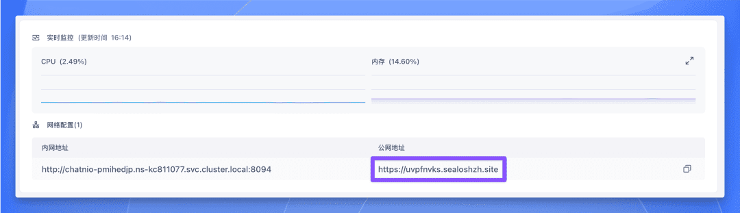 初中生开源项目ChatNio，月入5万成CTO的成长故事