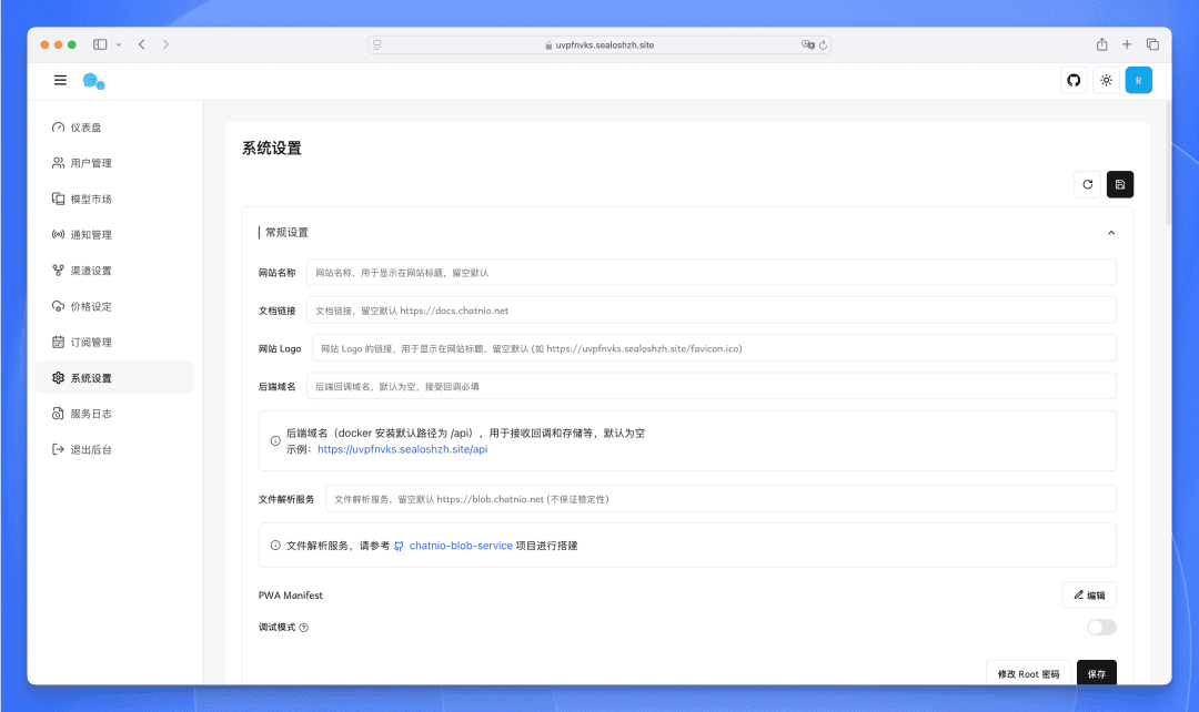 初中生开源项目ChatNio，月入5万成CTO的成长故事