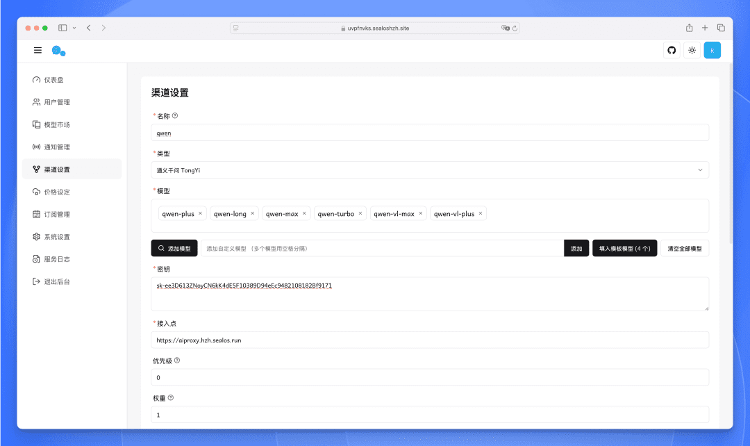 初中生开源项目ChatNio，月入5万成CTO的成长故事