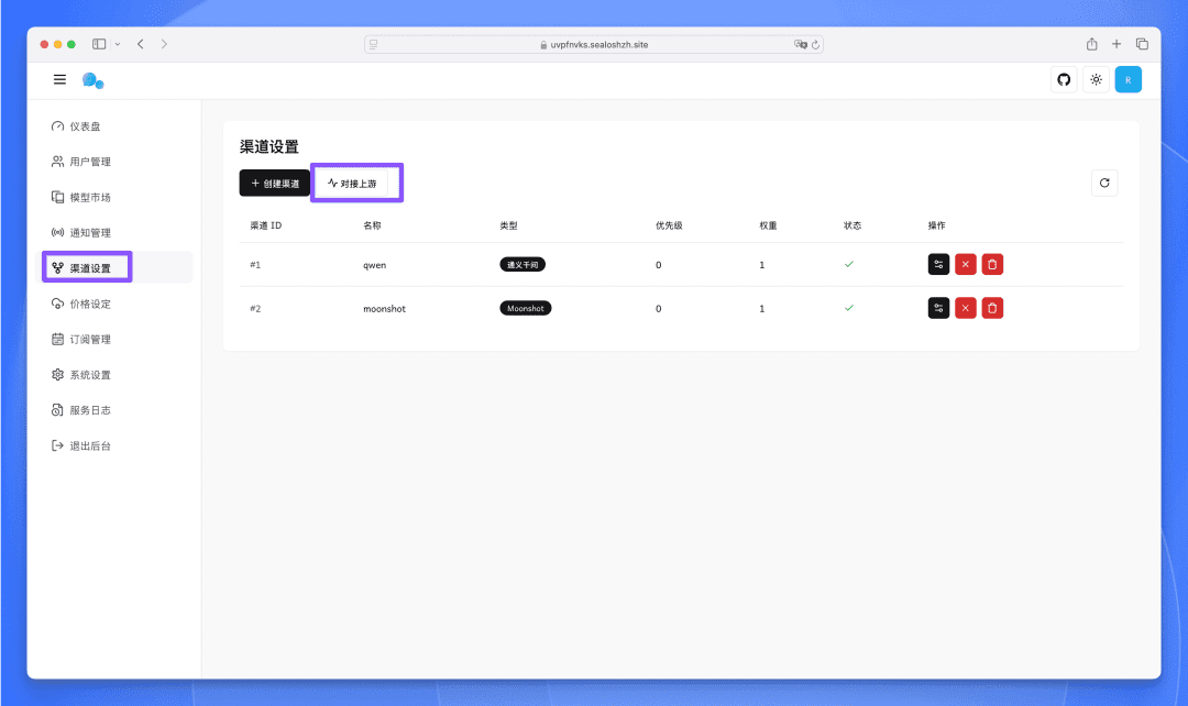 初中生开源项目ChatNio，月入5万成CTO的成长故事