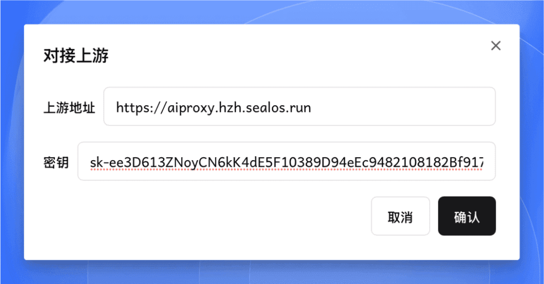 初中生开源项目ChatNio，月入5万成CTO的成长故事