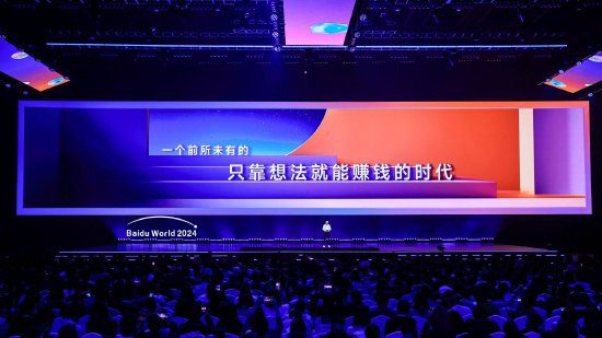百度“秒哒”无代码开发工具发布，开启数字创意新纪元