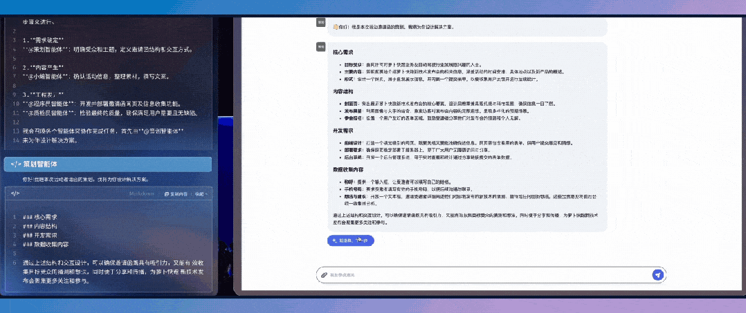 无需编程，人人都能开发应用！百度“秒哒”引领无代码时代-5