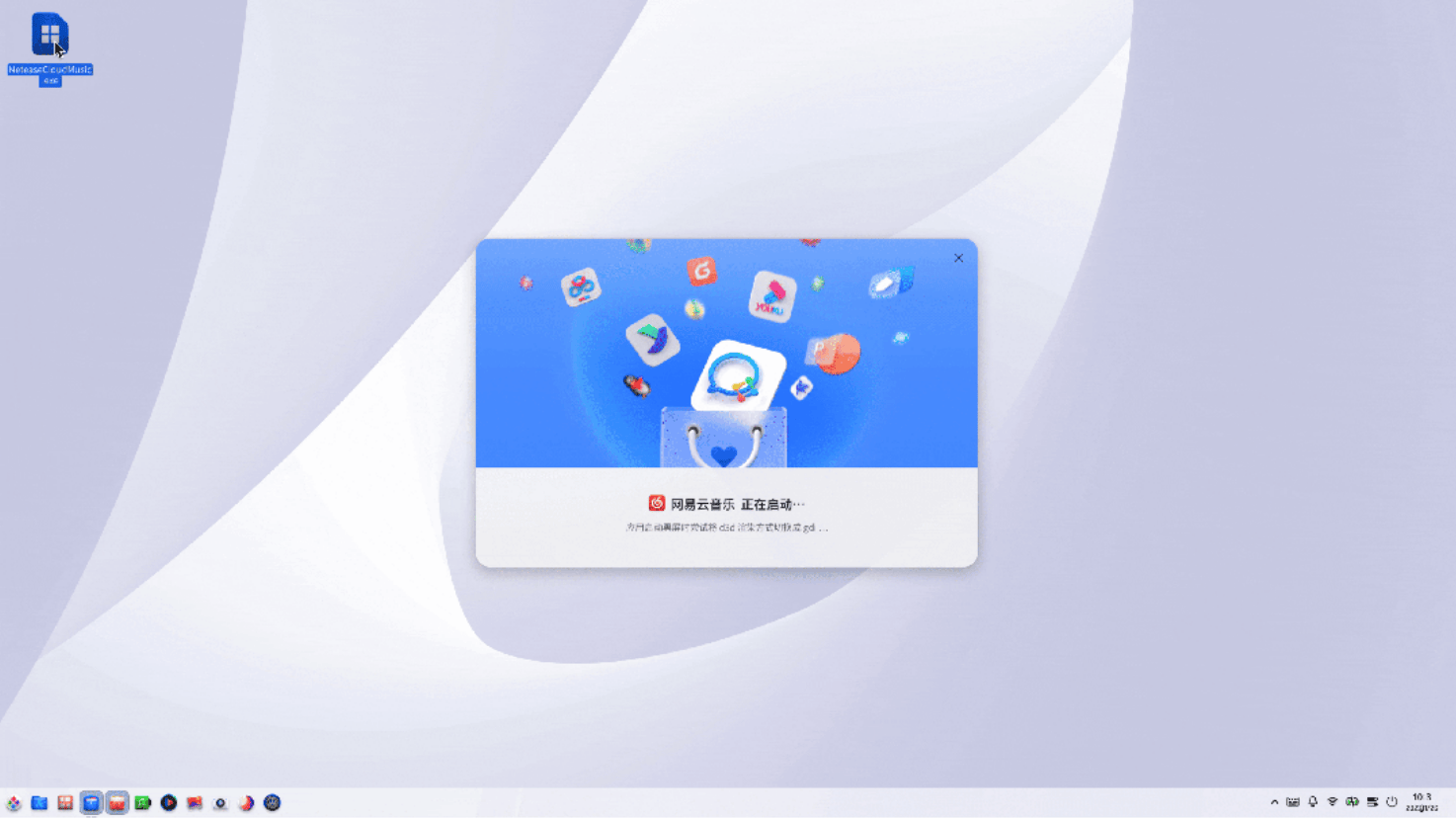 统信Windows应用兼容引擎V3