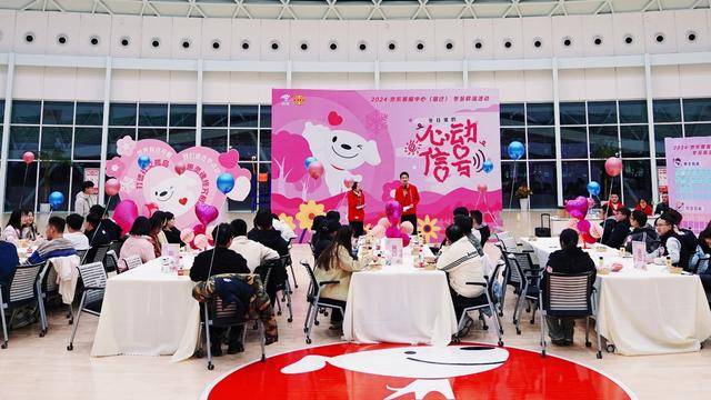 冬日里的心动信号活动照片