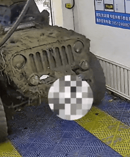 古董车洗车
