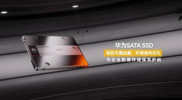 华为ES3521AV7SSD：轻薄高性能企业级存储升级