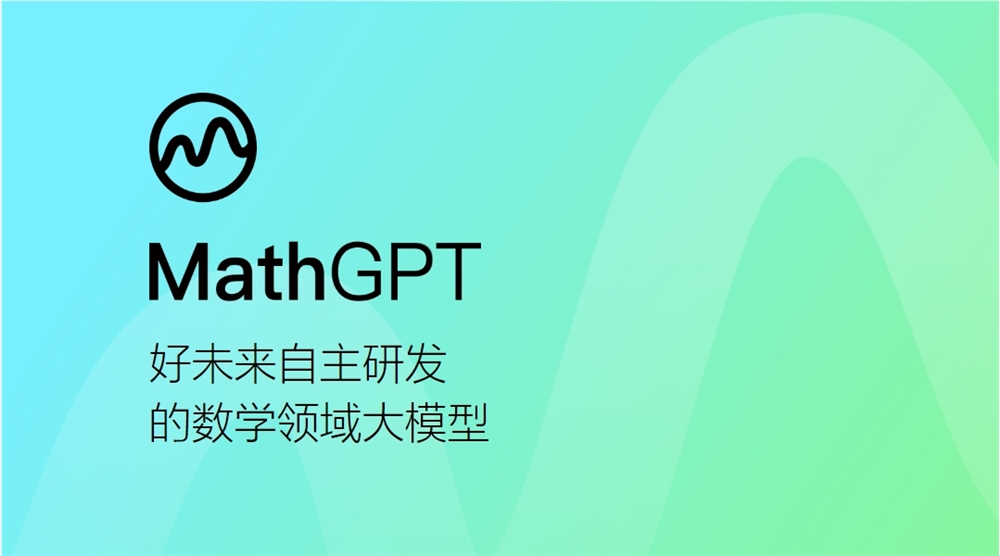 学而思旗舰学习机护眼认证问题多AI批改作业错误频发