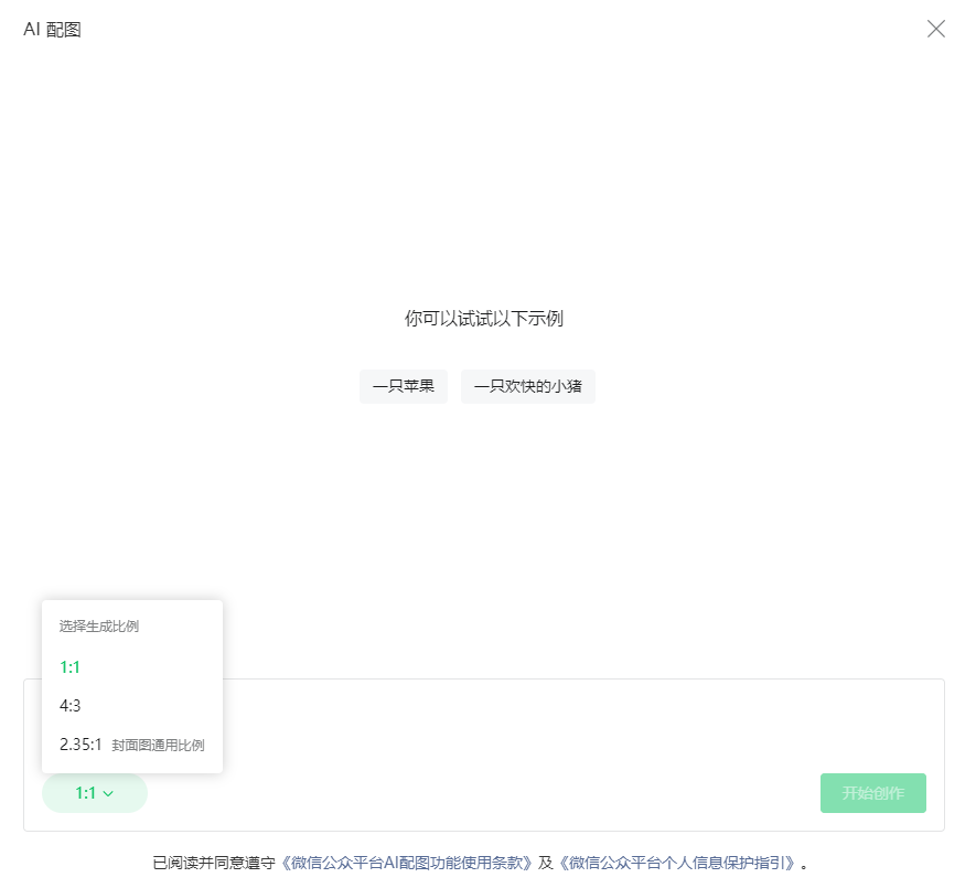 QQ20250108-085924.png