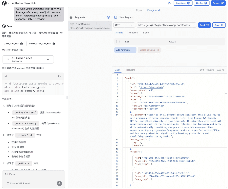 告别后端烦恼，Devv Builder：你的全栈开发加速器即将登场！-1