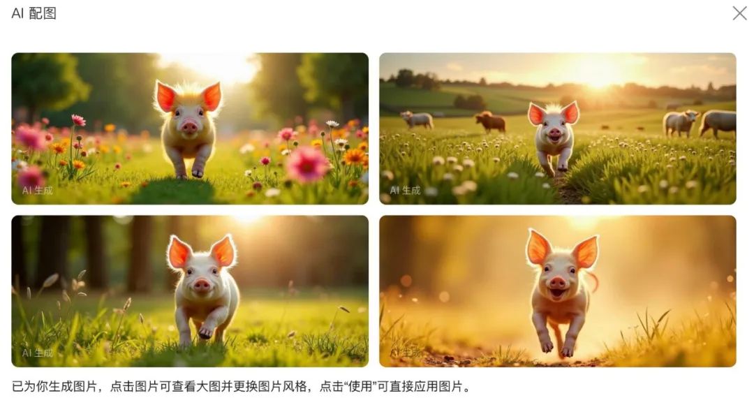 活动图片