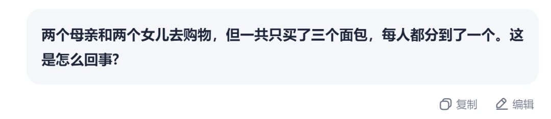 阶跃星辰发布Step R-mini！推理模型从此不再文理偏科-1