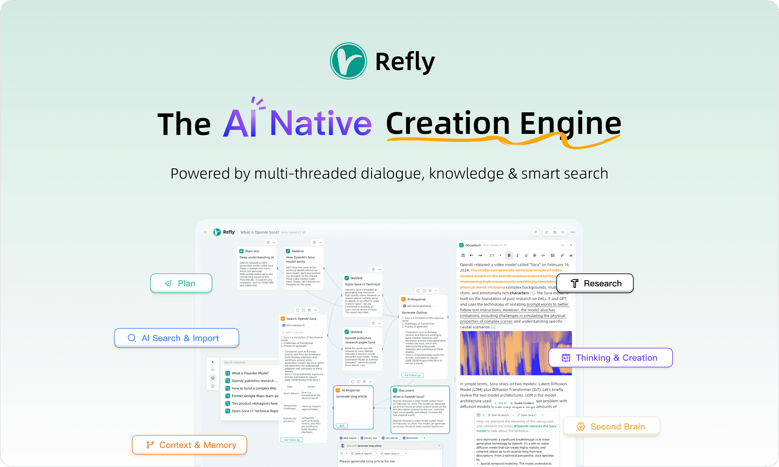 Refly 正式开放注册，文字创作者的最佳工作平台-1