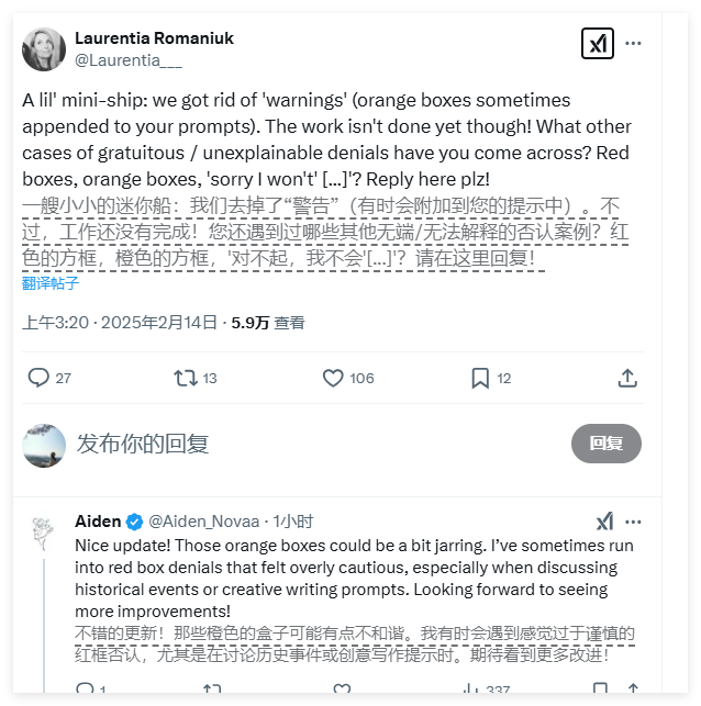 OpenAI删除ChatGPT警告，用户体验升级