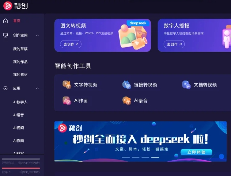 微信截图_20250218094354.png