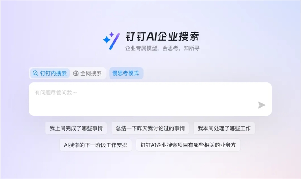 微信截图_20250220164829.png