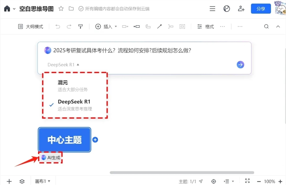 微信截图_20250226103941.png