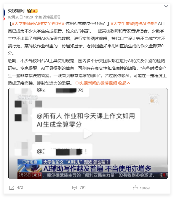 QQ_1740619690903.png