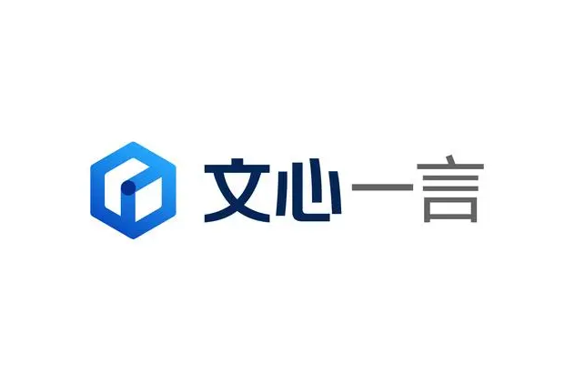 百度发布文心4.5，AI大模型引领行业创新