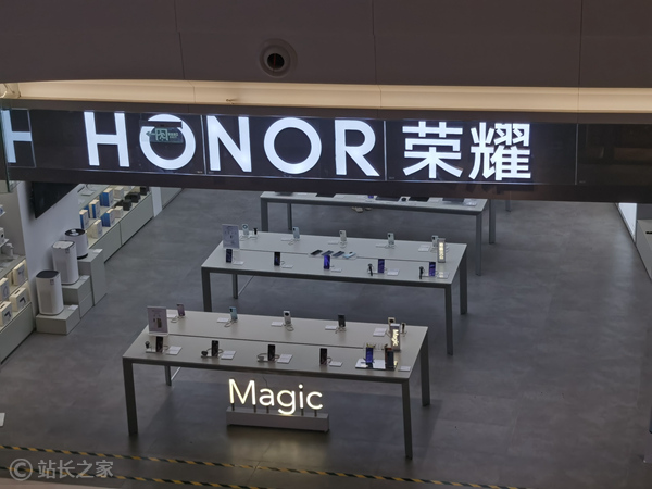 荣耀 (图片版权所属:站长之家)