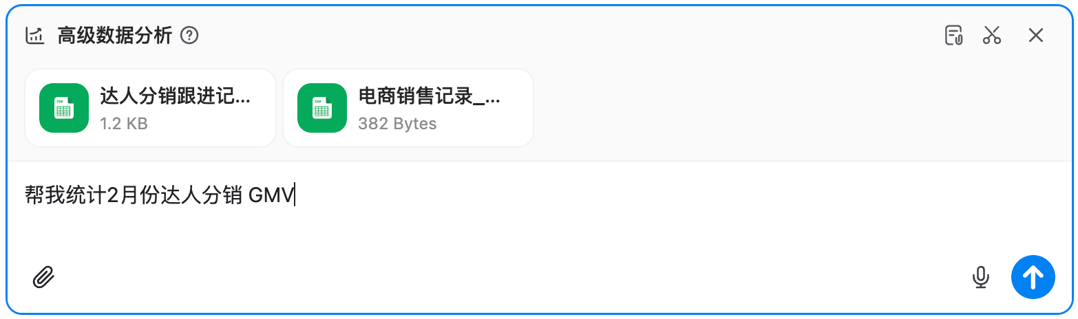 Monica（莫妮卡）开启国内域名，对比海外收费模式，国内版免费使用！-1