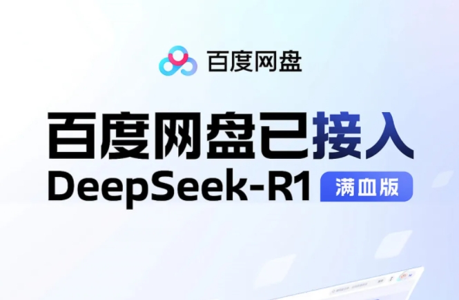 微信截图_20250228165527.png