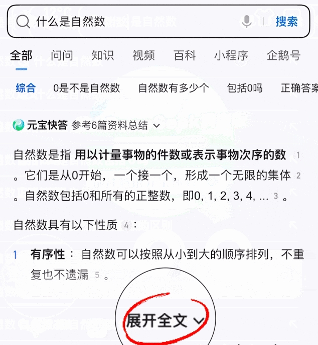 微信截图_20250310084209.png