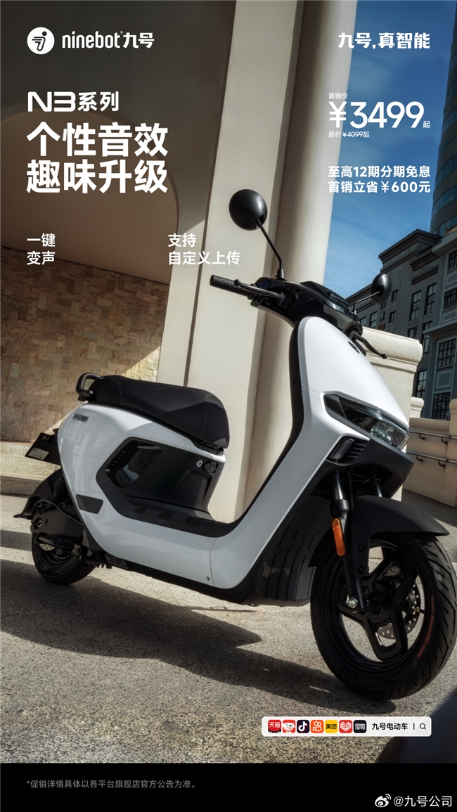 N3 Series