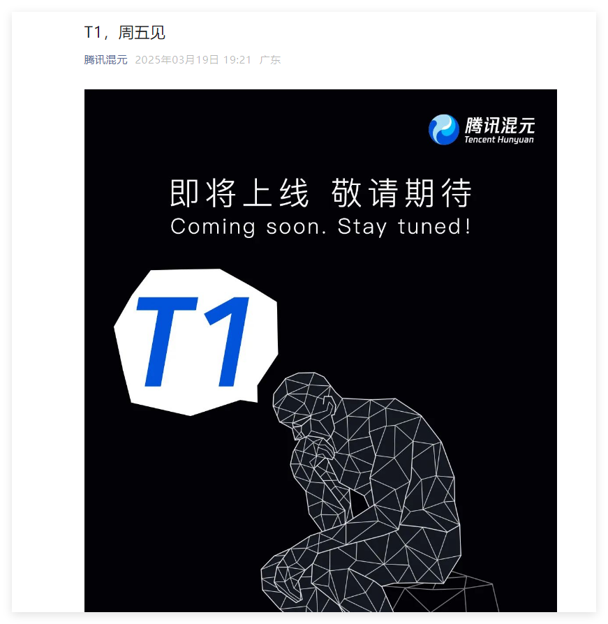 QQ20250320-104833.png
